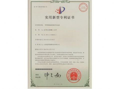 點擊查看詳細信息<br>標題：實用新型專利證書 閱讀次數(shù)：4108